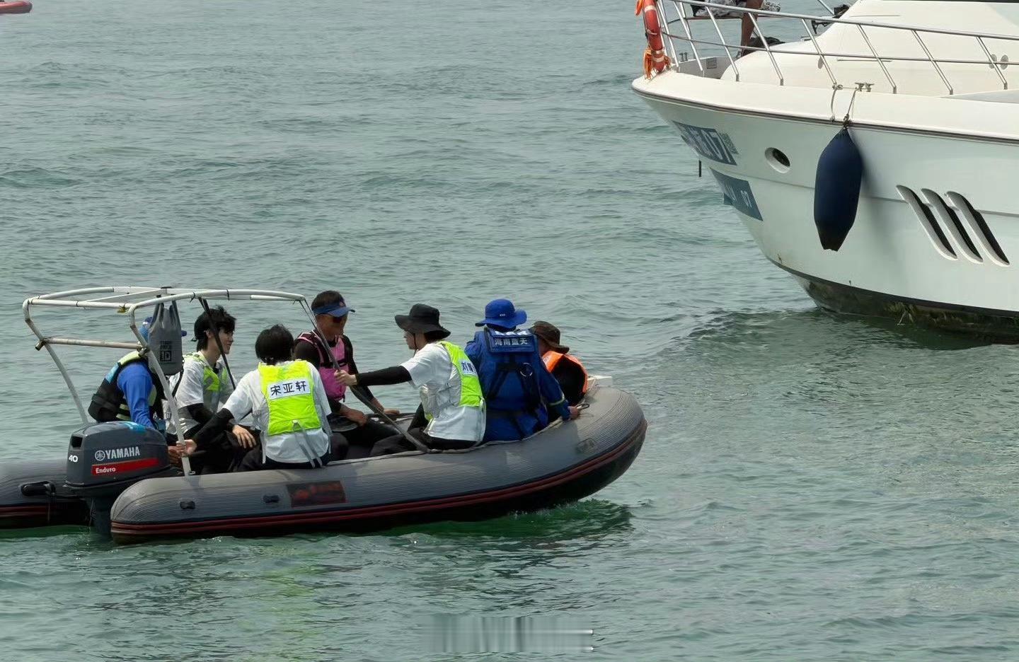 时代少年团坐船录跑男时代少年团游船录制跑男 猜猜第一个掉下水的会是谁？ 我先压一