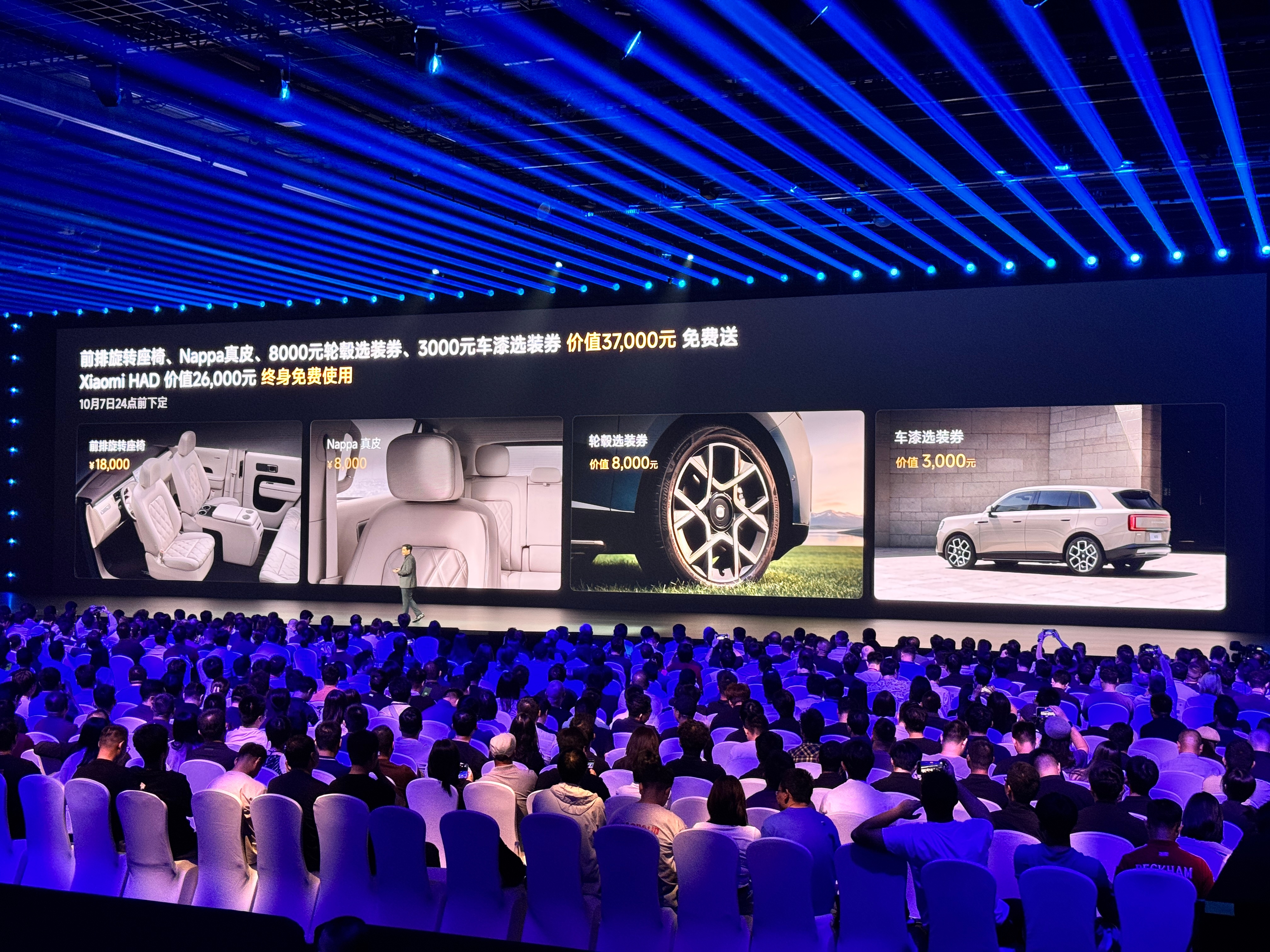 小米澎程 N70 Max 售价 23.99 万元依旧是送前排旋转座椅、3000 