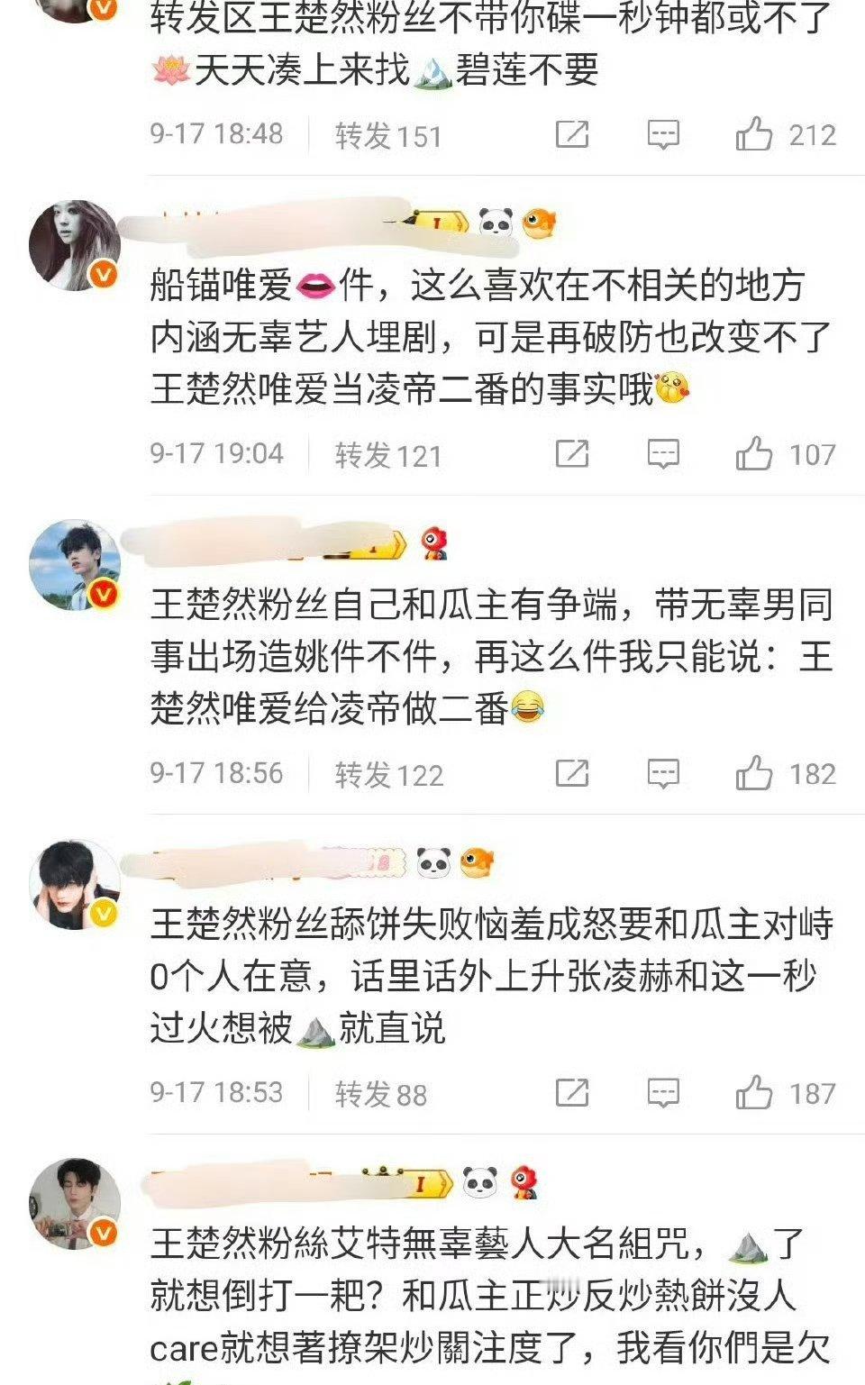 牛牛粉丝又和花粉玩耍了 ​​​