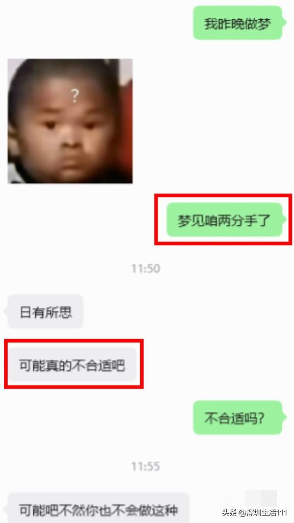 这种姐弟恋，还要继续吗？

一个朋友今年30，四年前找了一个比她小4岁的男朋友。