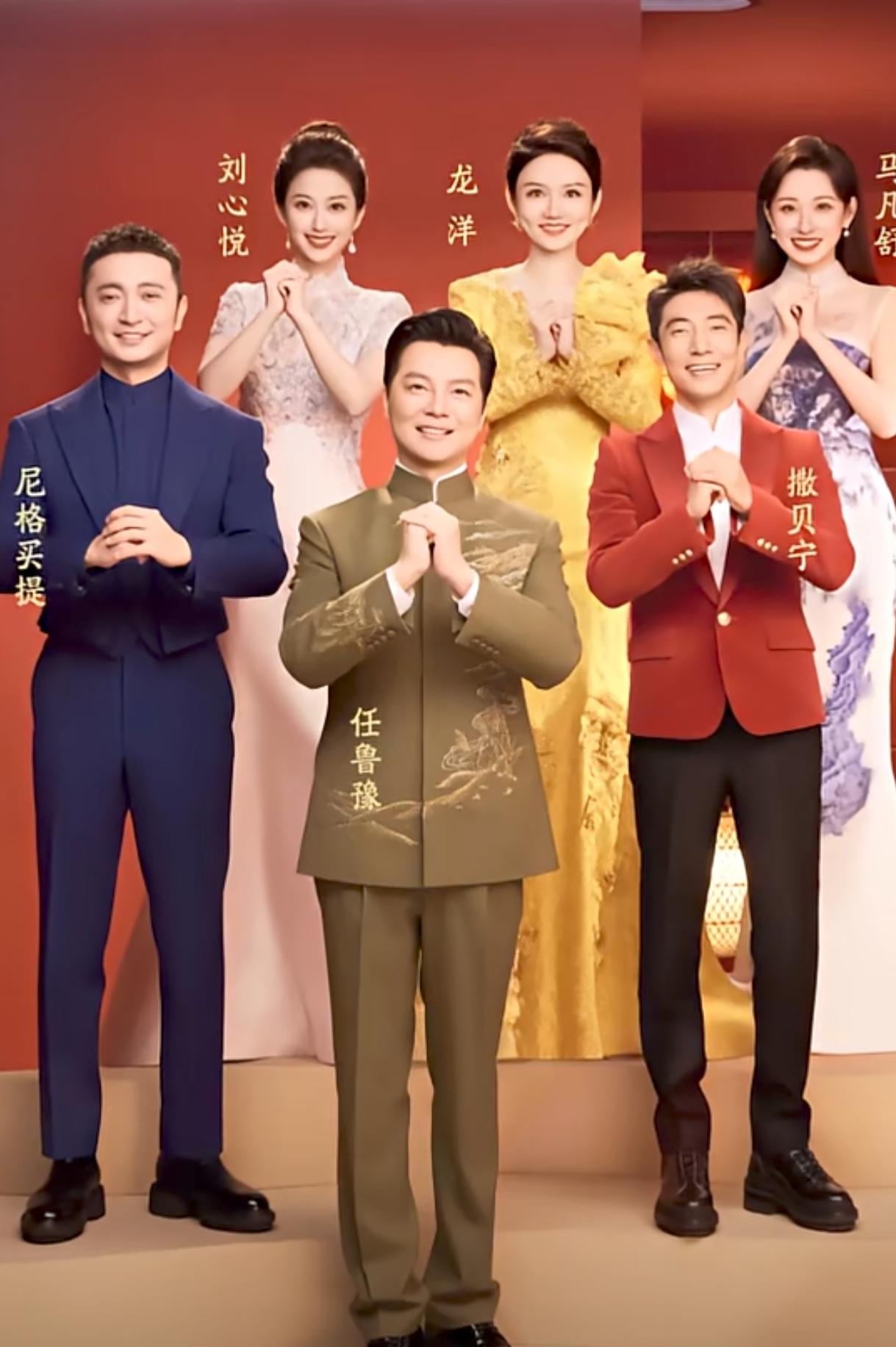 官宣！中央广播电视总台《2026年春节联欢晚会》
主持人阵容发布。任鲁豫、撒贝宁