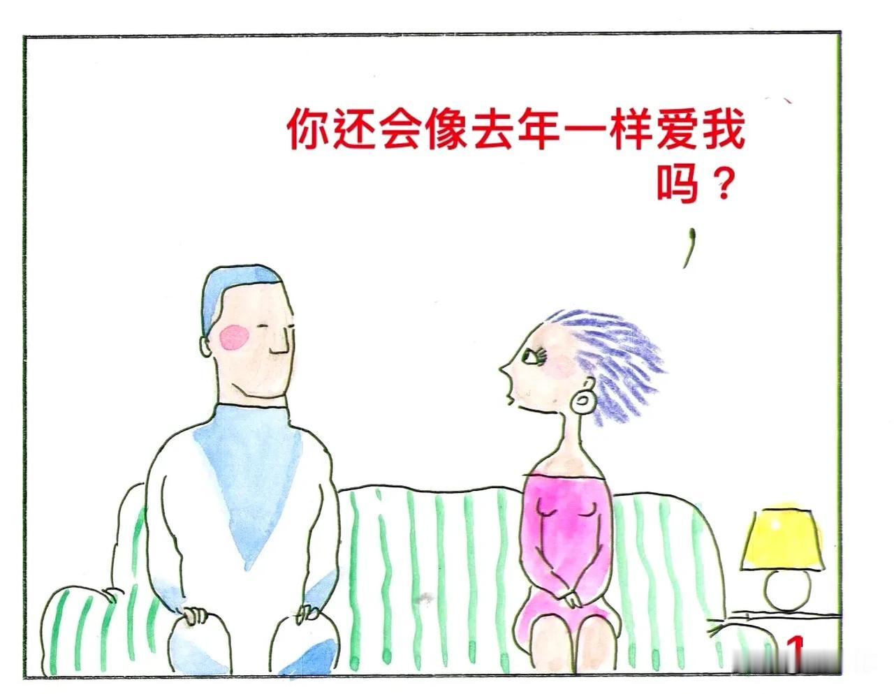 晒图笔记大赛哈哈哈哈哈哈哈哈，朱德庸的漫画话题很与时俱进啊[大笑]AI机器爱人，