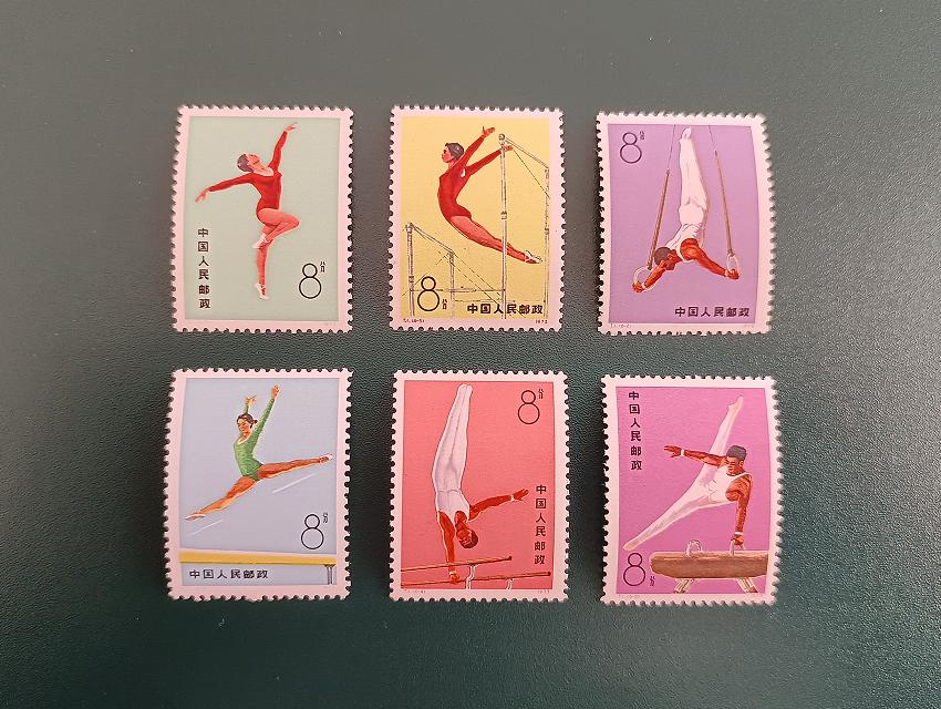 2024年5月14日JT邮票成交价格精选，每日更新敬请关注。
T1 体操（全品）