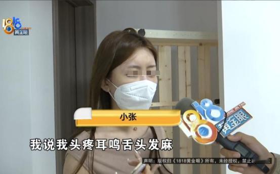 浙江杭州，一年轻女子因为需要，特意通过中介，租了一间房屋，价格是6800元月。万