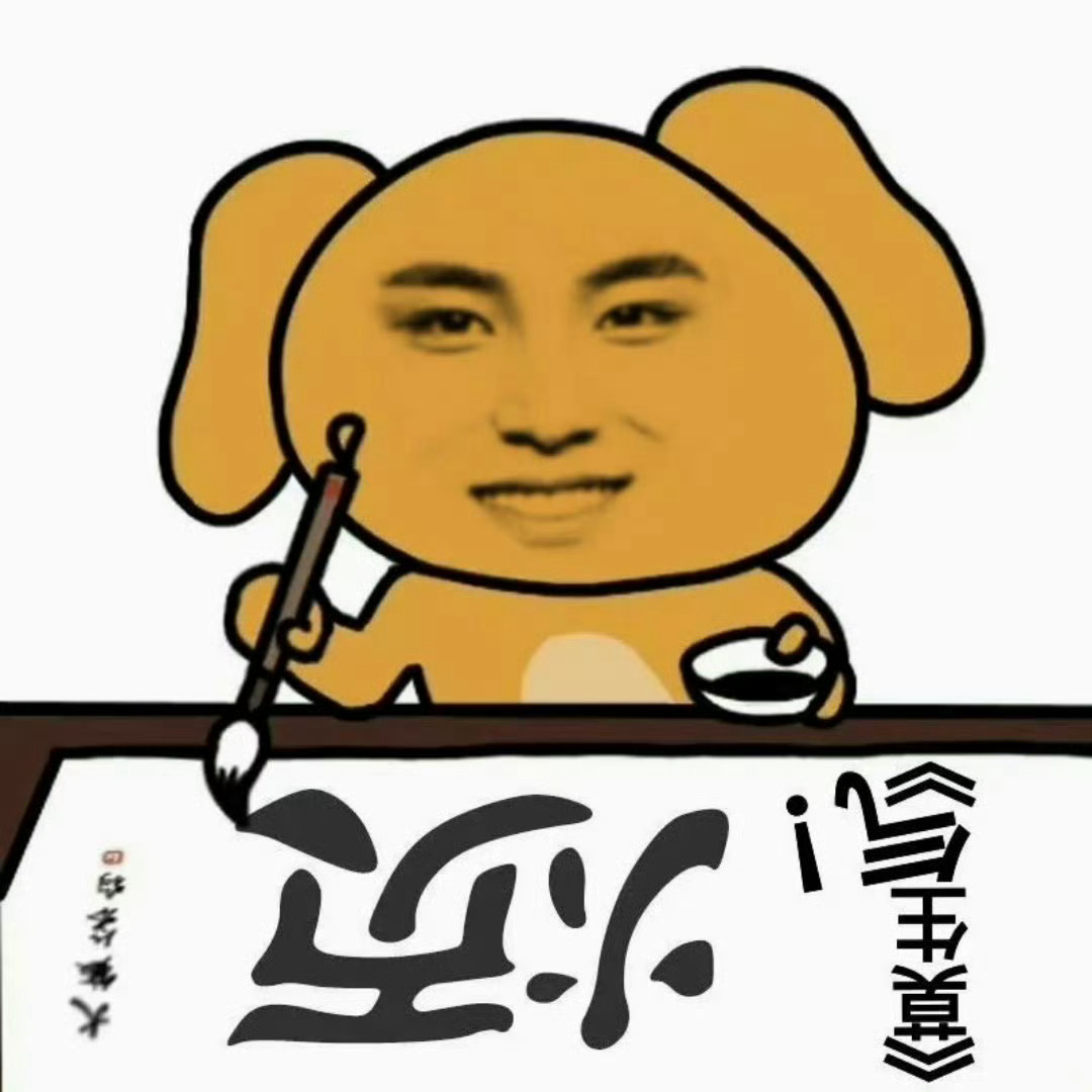 新官上任三把火啊 新任领导你自己不讲ppt 还让我去上台上讲