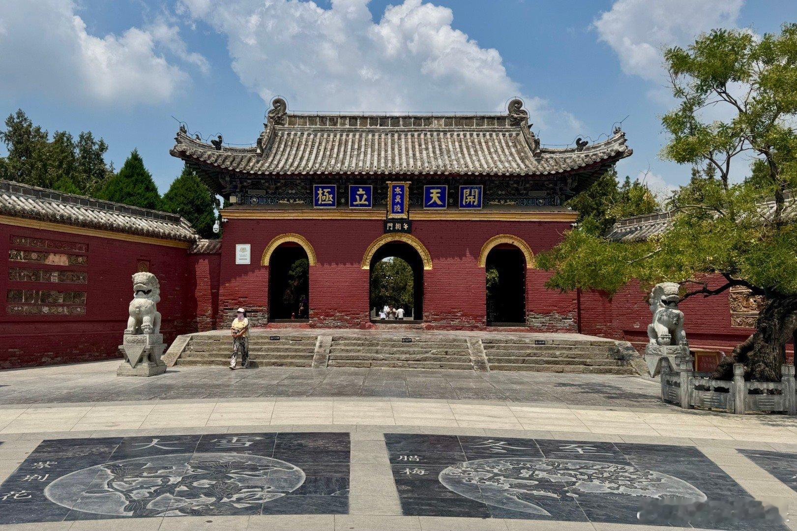 伏羲太昊陵庙，河南淮阳，第四批全国重点文物保护单位。当地传说，孔子在淮阳葬伏羲骸