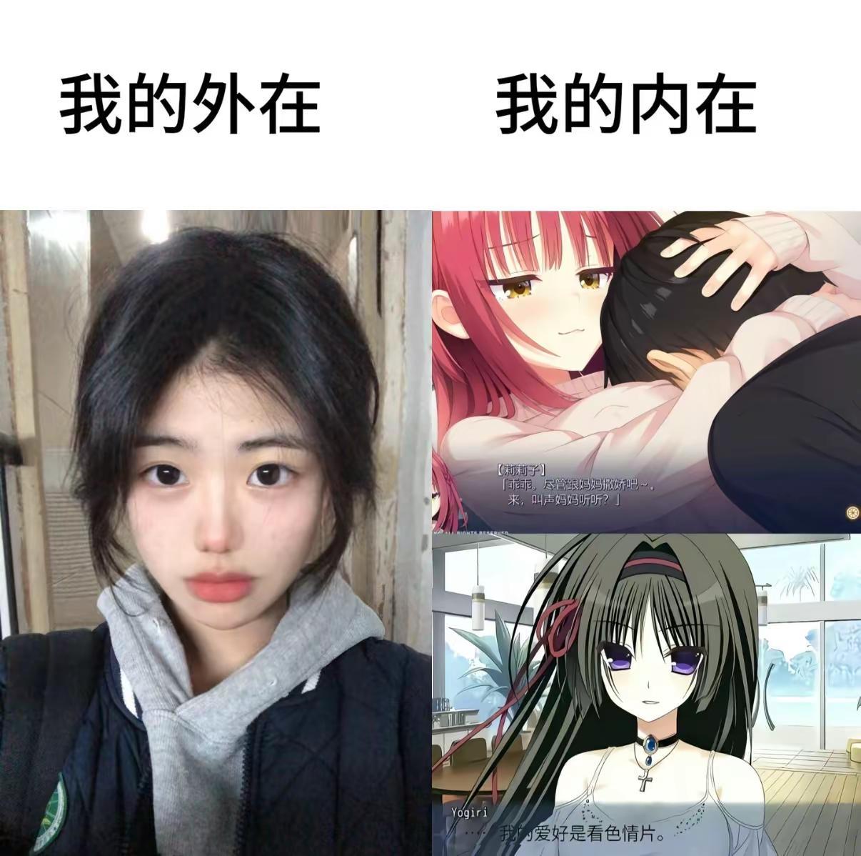 长得乖就行了 你管我乖不乖高冷