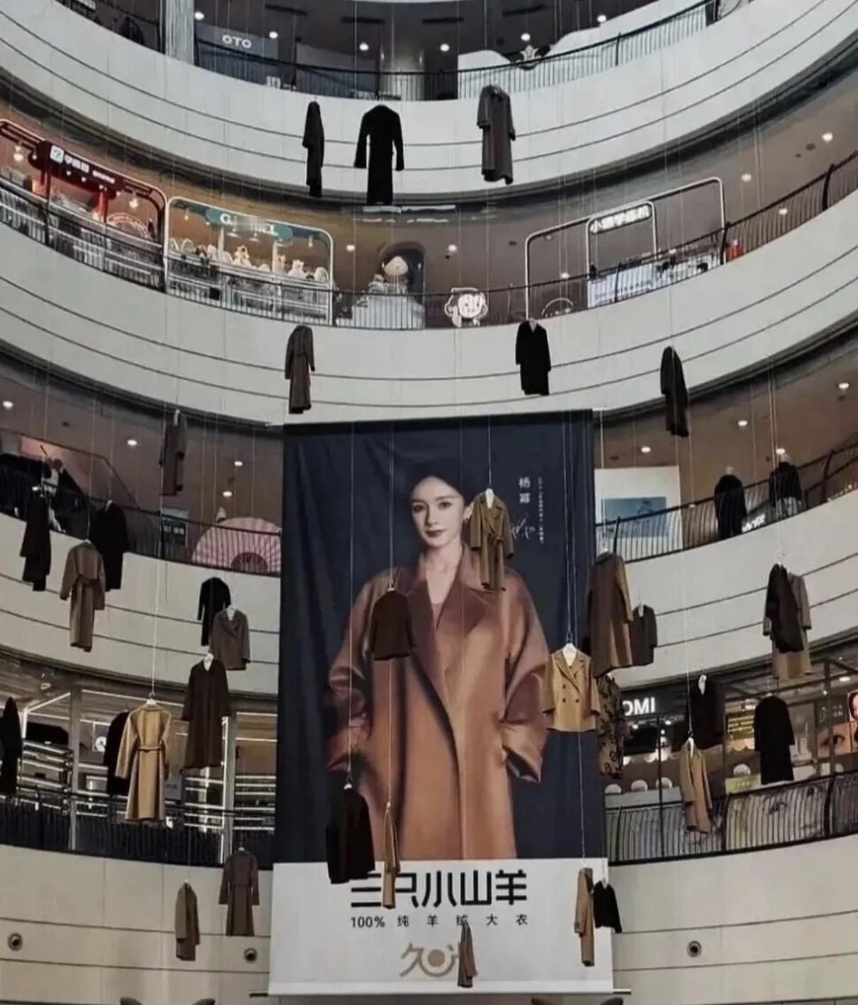 👔 “悬衣阵”惊到路人！上海一商场回应：已撤下
核心事件：上海南京西路久光百货