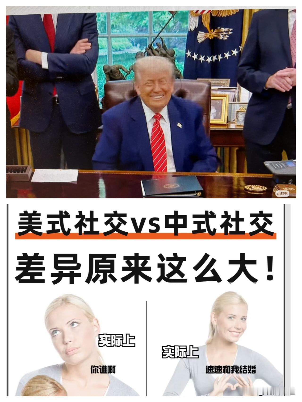 美国人说话到底有几句是靠谱的？别被表面话术骗了，真相扎心又现实。
 
很多人觉得