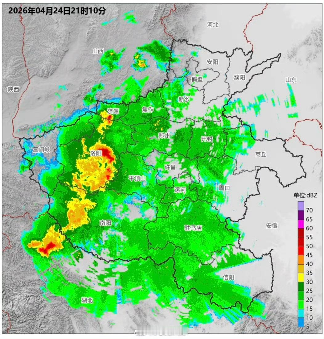 天气实况 目前一条南北走向的强回波带，正在济源至南阳西部一带发展，并缓慢向东移动