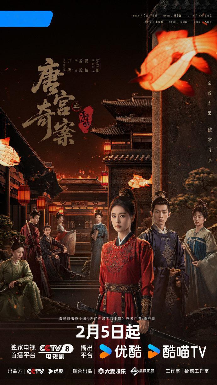 白鹿的绝对领域 白鹿高马尾耍唐刀的飒爽女官 白鹿的绝对领域，白鹿高马尾耍唐刀的飒