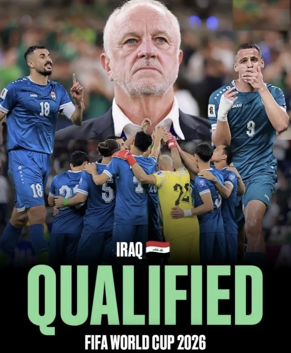 伊拉克2:1玻利维亚，成为最后一支晋级世界杯的队伍。距离他们上一次参加世界杯，也