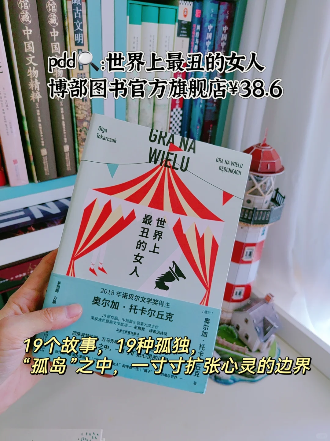 拯救书荒|“女作家阅读计划”（含书单）