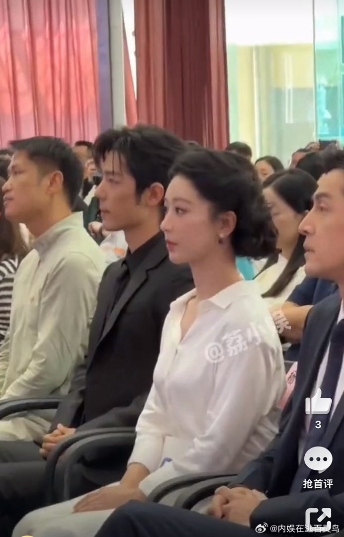 肖战杨紫胡歌白玉兰活动同框 肖战杨紫胡歌白玉兰活动同框！！肖战杨紫胡歌白玉兰开会