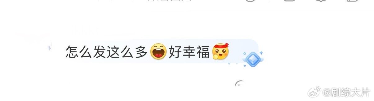 胡先煦营业没对齐颗粒度 胡先煦是真的懂怎么宠粉，营业完全不按套路出牌。短时间内密