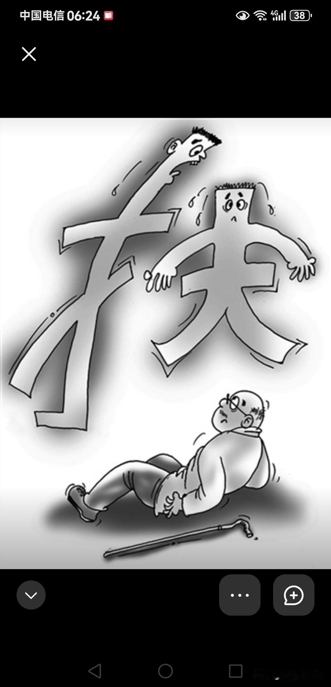 扶老人被索赔10万！官方最终定调：店主无责，这笔钱该退吗？

8月25日，湖南有