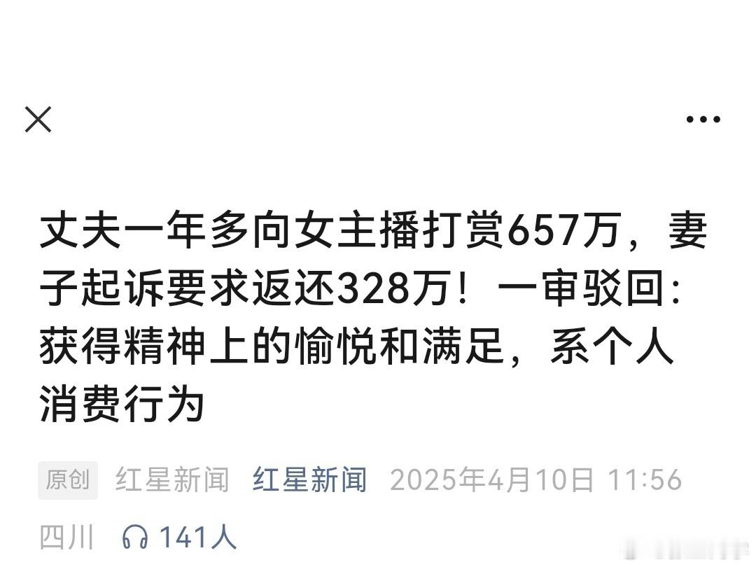 男子在外省打工省吃俭用，一个月住300元的房子，8年存下116万，全部交给在家带