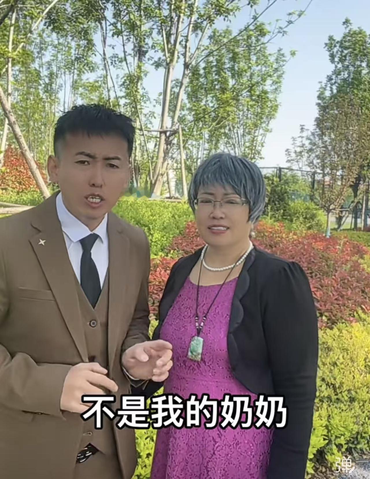 现在的人都是咋啦？
是为了流量，还是为了收入。
在视频号上看到的，不知道是真的还