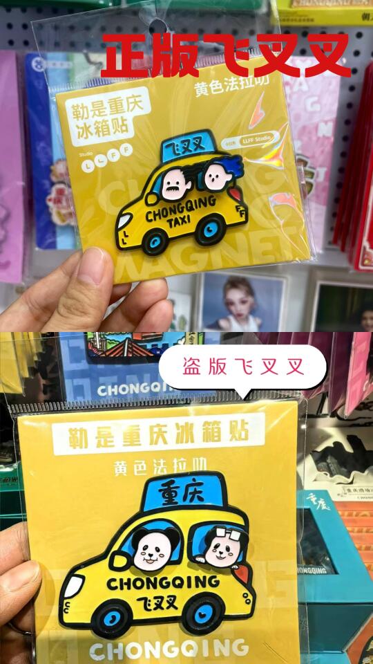🔥震惊到美瞳滑片！！！到底谁还在买盗版？