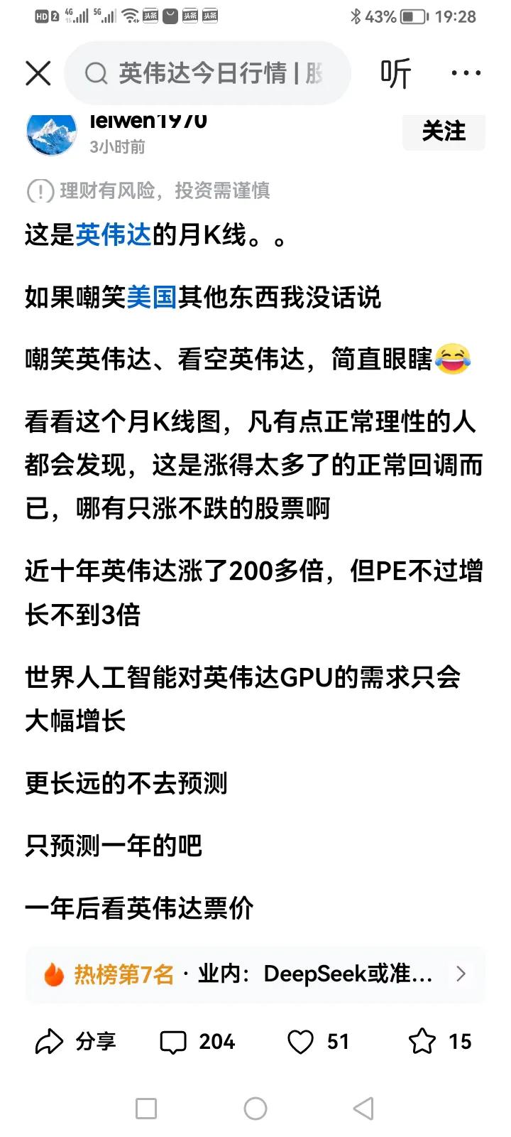 美国股市崩不崩，决定因素不是市盈率，而是美国霸权倒不倒。大家看看美国霸权还能维持