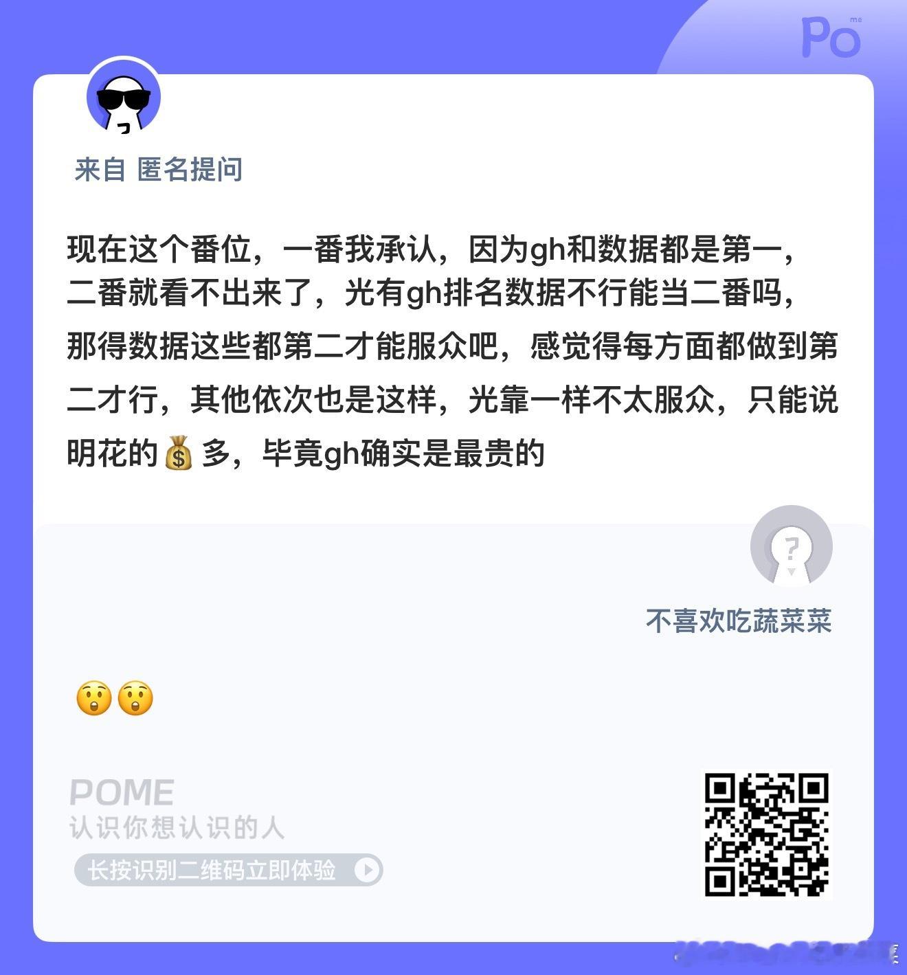 这个说法怎么样？ 