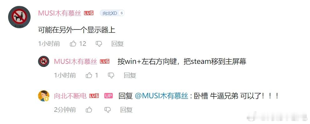 还是网友牛逼，帮我解决了~黑猴启动！~这确实是一个很弱智，但不懂就真不会的东西。