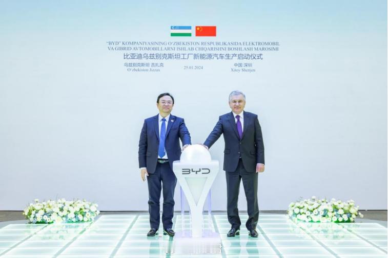 厉害了！比亚迪获得乌兹别克斯坦国家级勋章当地时间8月26日，在乌兹别克斯坦迎来独