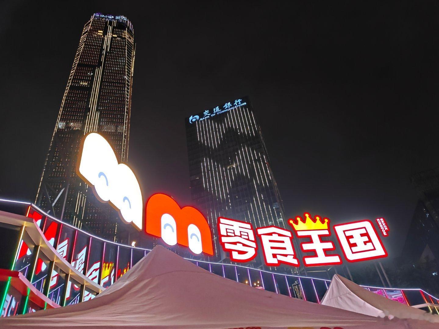 这是什么网红点，还要排队