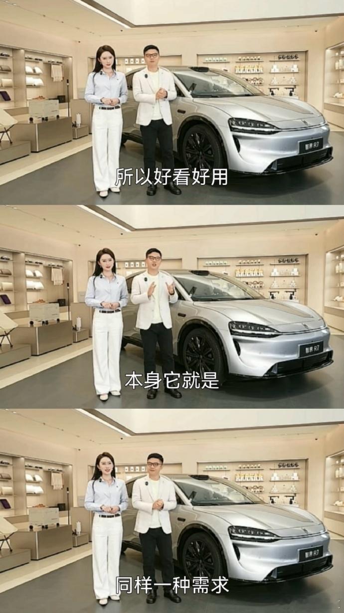 【赵长江直播聊家用车不需要妥协】智界R7要做全家人都满意的车，不需要妥协的车，五