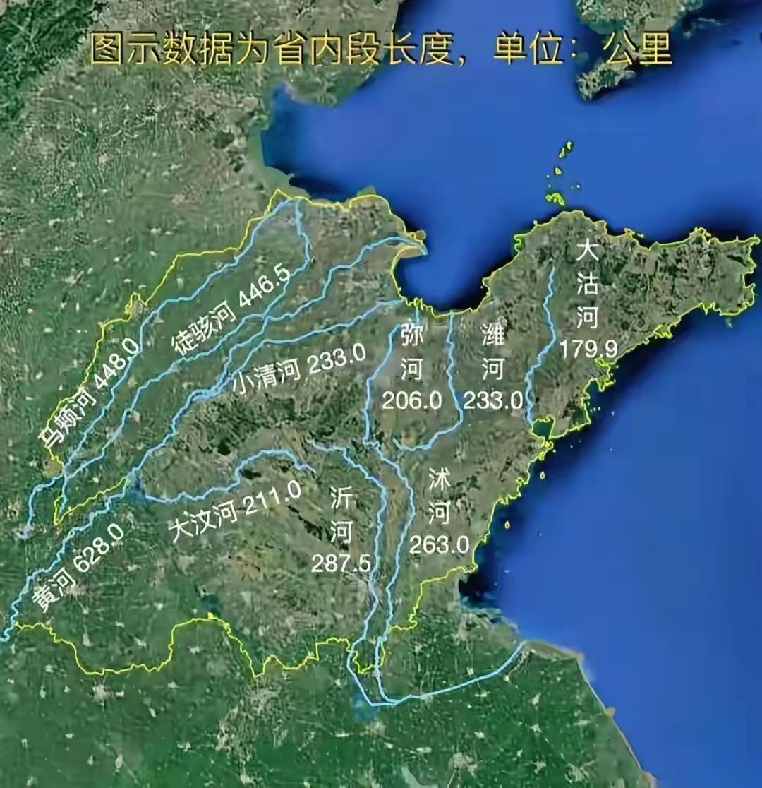 山东河流有哪些河流。这些数据均为山东主要河流的省内河段长度。 黄河：628.0公