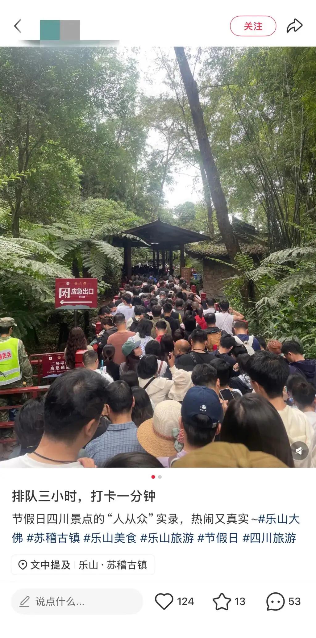刺激消费成了各地的重要任务，而旅游消费是无本万利的事情，也是各地的首选。除了天然