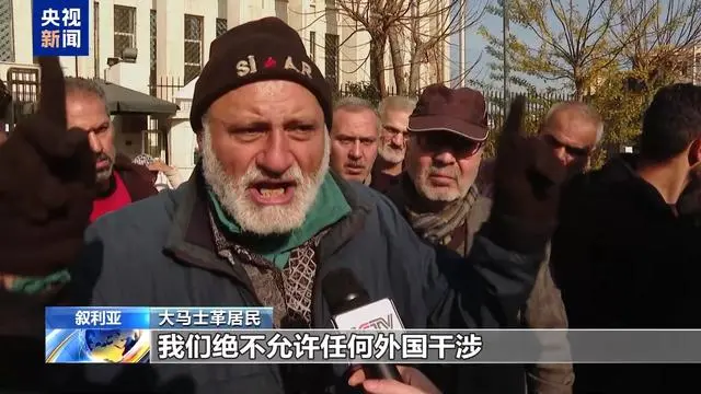 责任完全在美方