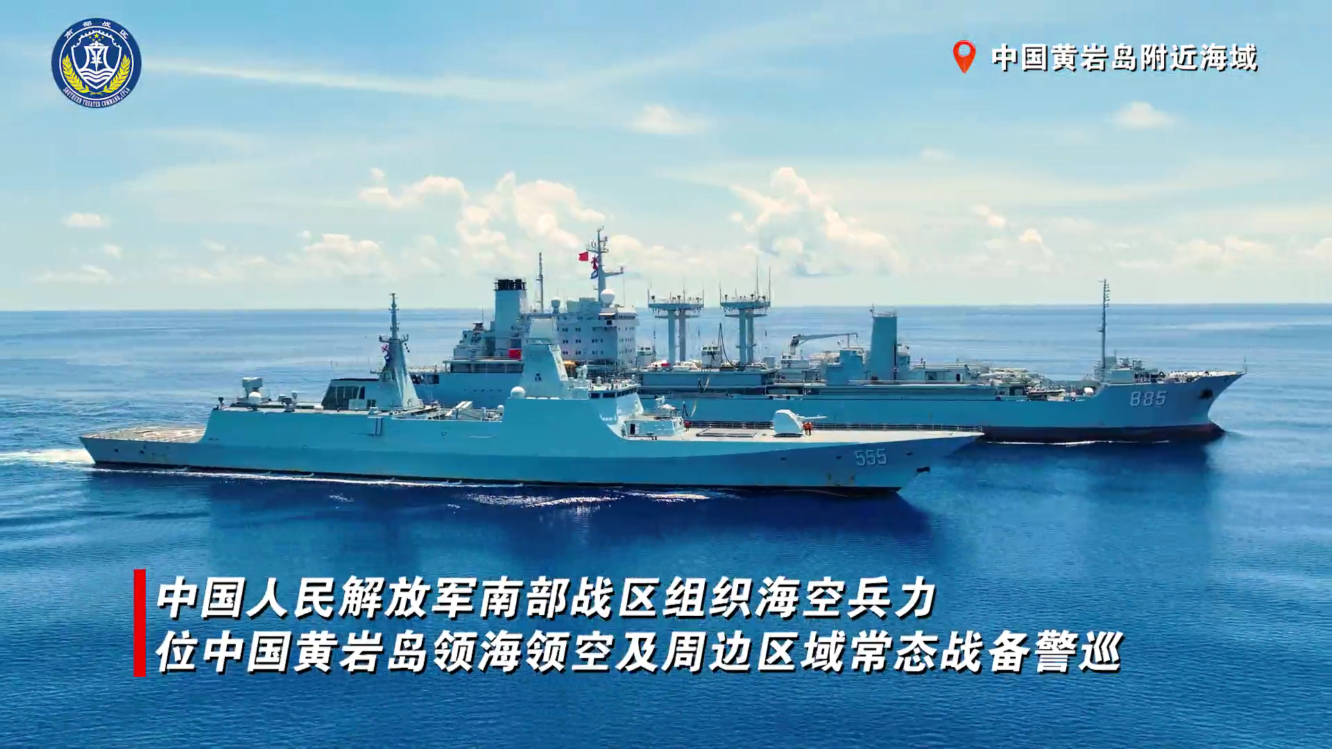 老船奶新舰似乎是第一次看到补给老兵青海湖舰为054B护卫舰进行补给 解放军坚定维