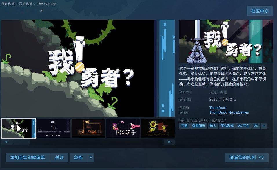 【福利】关注+点赞，抽3个人送出价值5美元的Steam国区充值卡！动作冒险游戏《