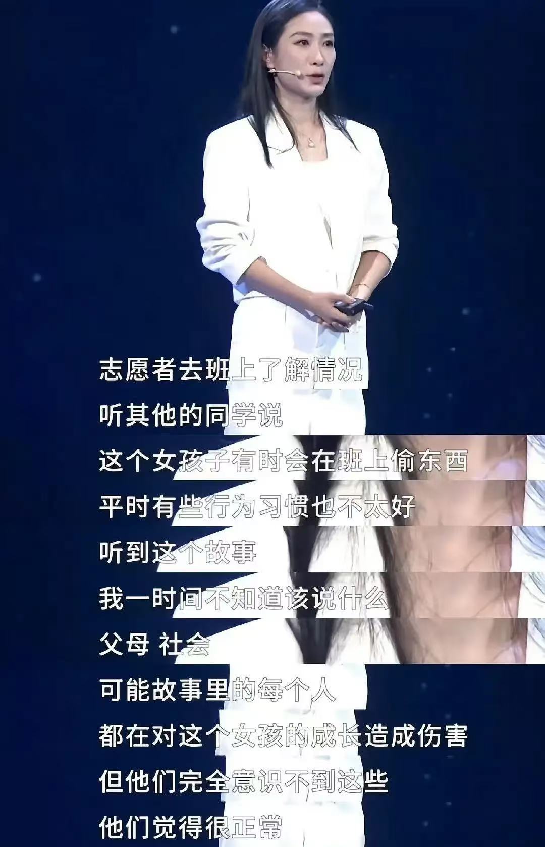 【陶昕然帮助留守女孩飞出大山📚】真的好棒！参加《乘风2026》后，有很多网友考