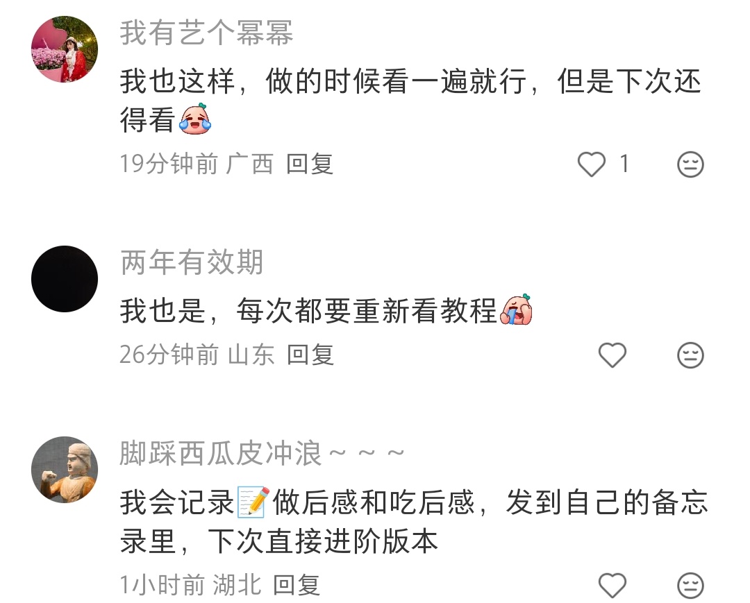 哈哈哈是这样的，明明已经看教程做过了，下次再做又忘了，还是要看教程