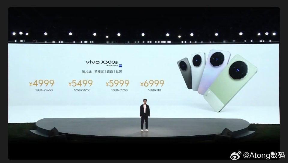 之前爆料说要5399起？？怎么突然这么重磅4999起？！在这个大环境下，有这样的