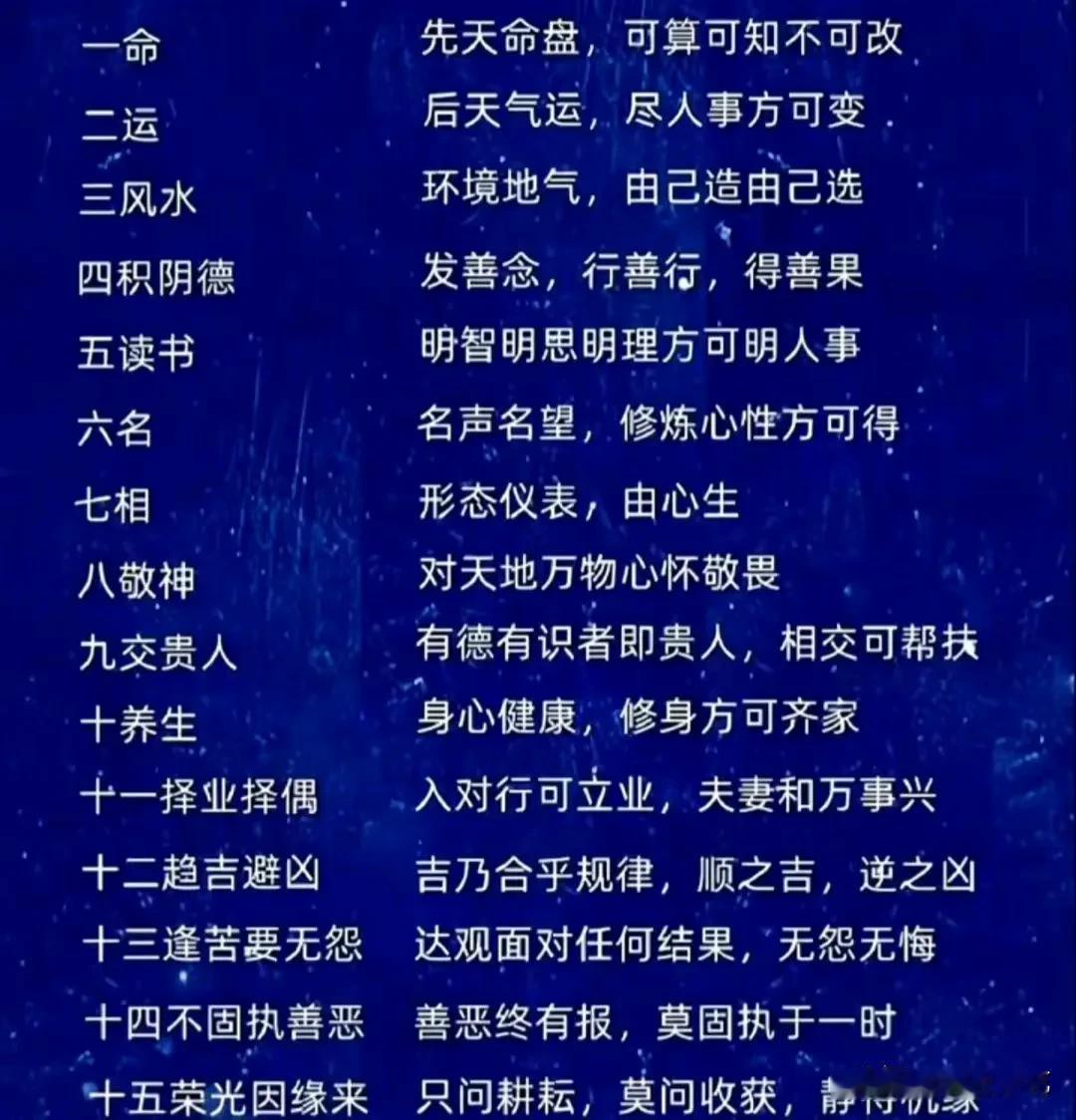 刚刚在微信朋友圈看到了好友的这么一段话，非常治愈，人生没有彩排，只有现场直播，所