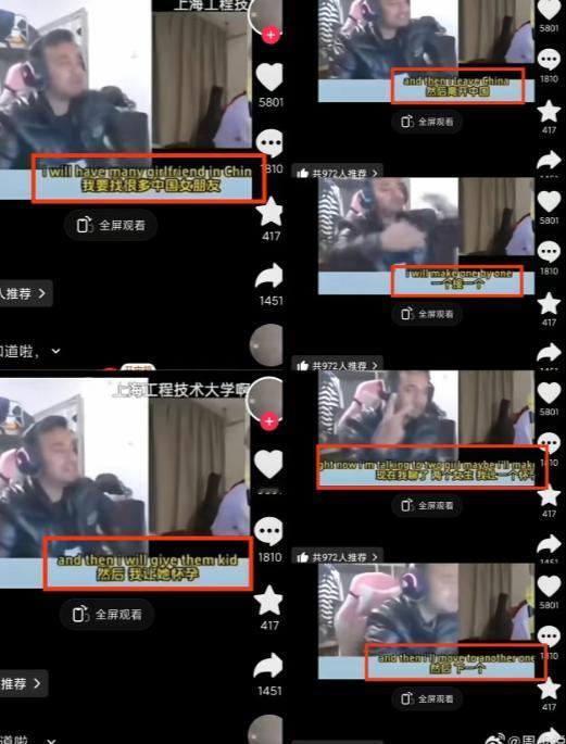 外籍留学生在海外平台得意炫耀拿了一排中国女生微信，还放话“要让她们统统怀孕”！结