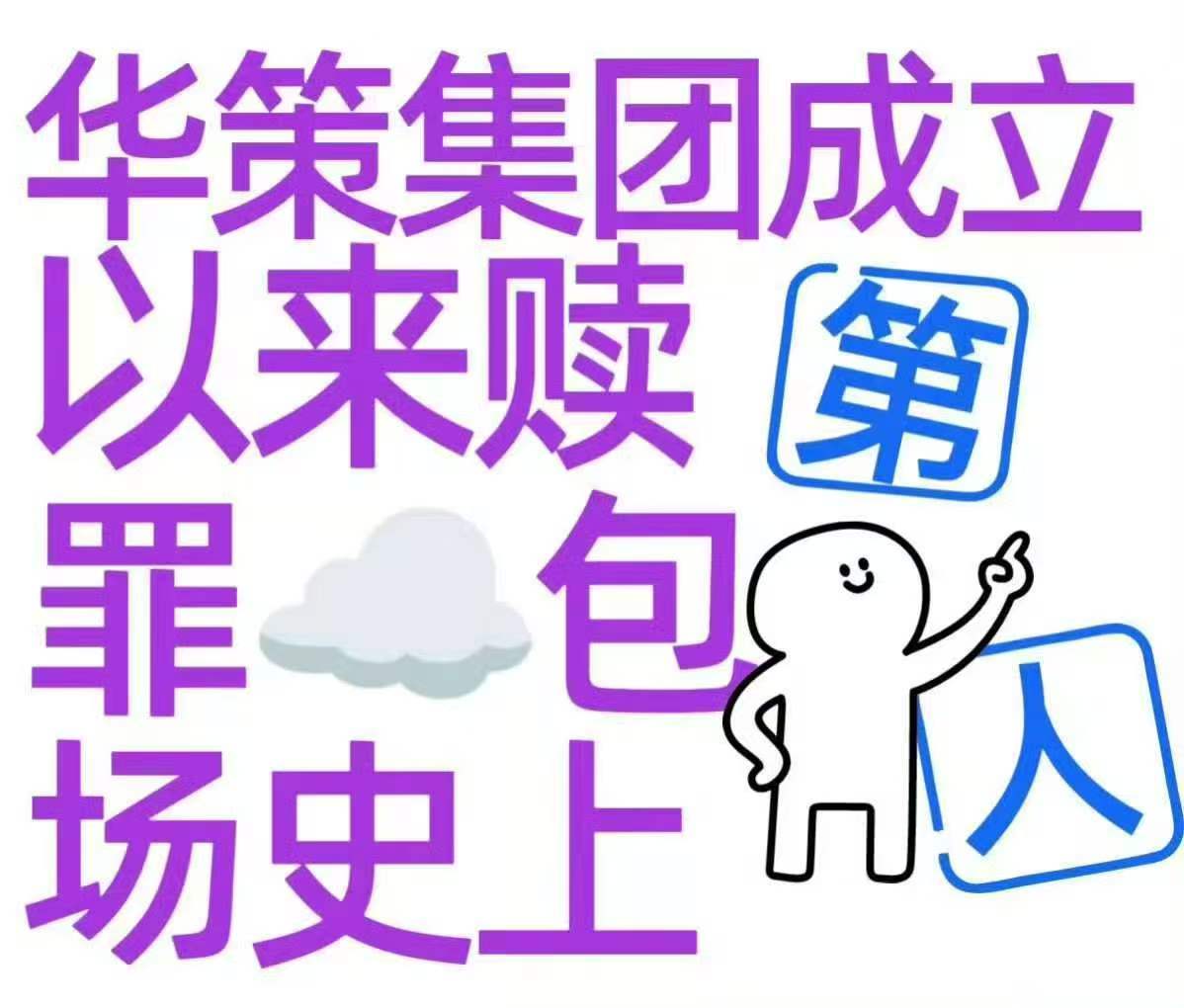 杨紫李现粉丝要求洪洋道歉💜来安利了💜谁给我安利一下女心理师，很好奇她的收视率