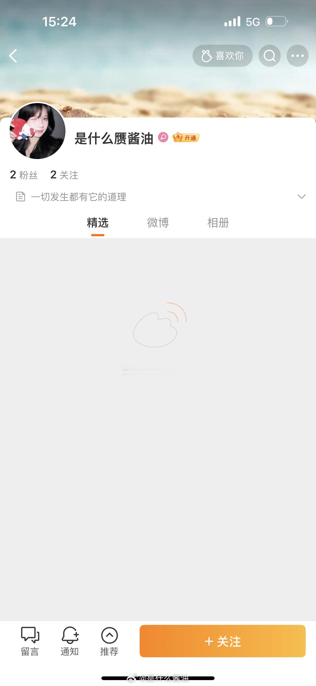 赝品[微笑] ​​​