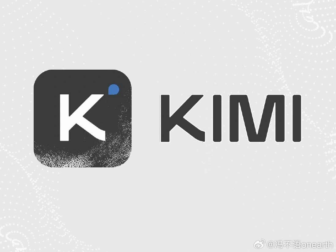 市场上不少人在求KIMI份额：买方FA，要求直投，不前端扣费。市场上不少人在卖K