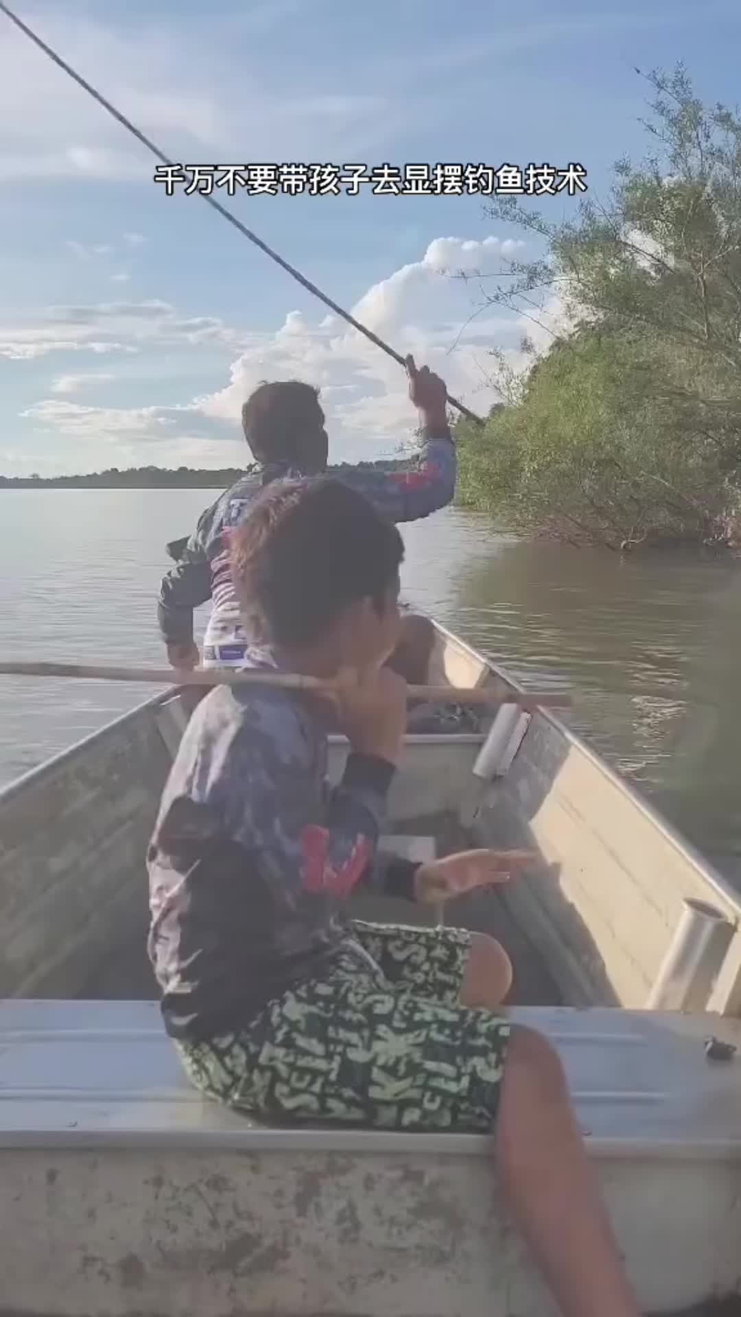 钓鱼的乐趣只有钓鱼人才懂  爱生活爱钓鱼 钓鱼人就是这么疯狂