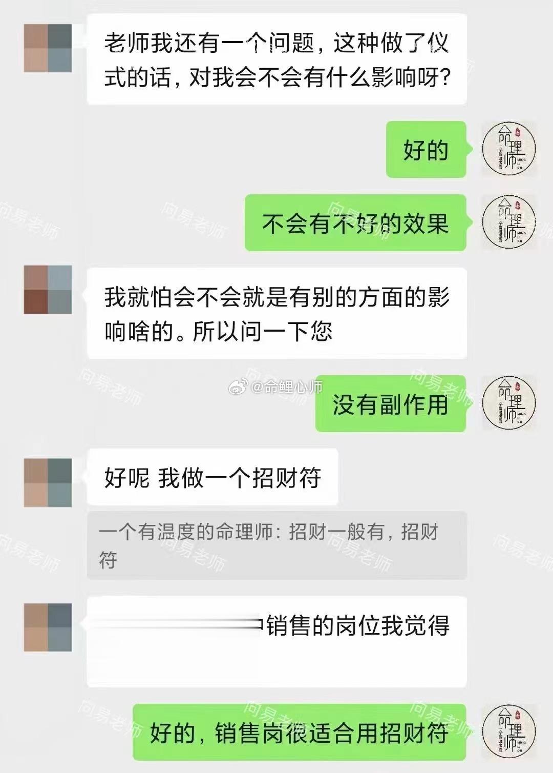 #本月你的工资或将多两笔钱#财运符：简单概括可以说是广招财源、消除灾难。如果你的