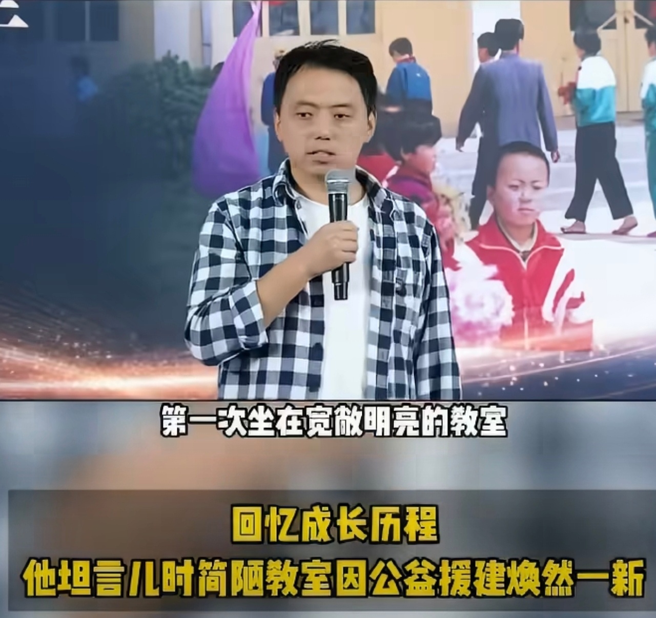 看海尔兄弟长大的少年走进中科院 实在是太燃了，从简陋教室到中科院实验室，从动画片