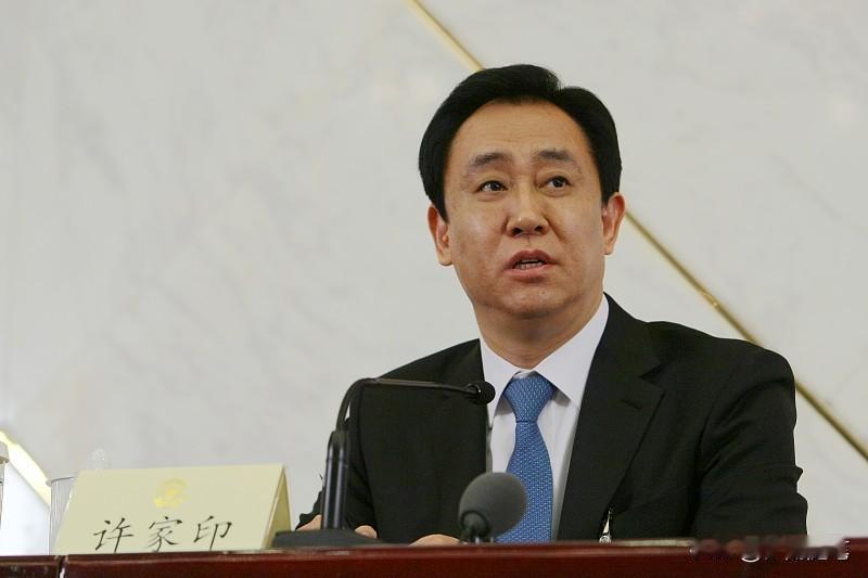 许家印被判无期，两个儿子同日领刑，苦心布置十几年的财富棋局一天内全崩，可最惨的根