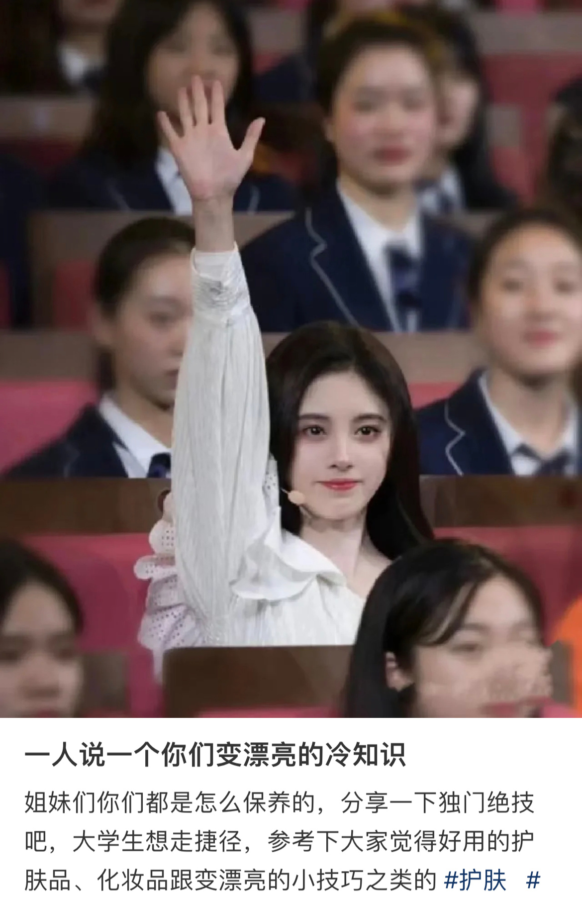 卧槽…原来网友说的都是真的！！！！ 