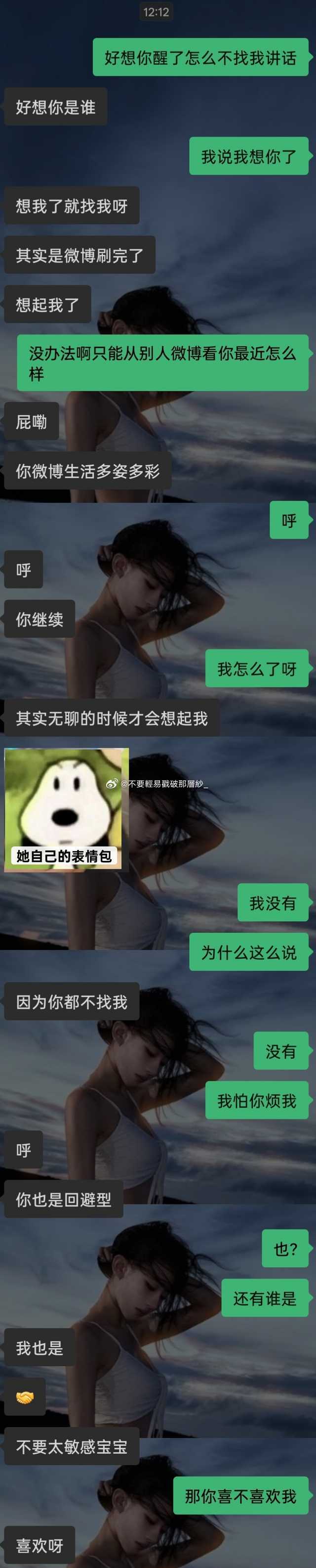 22169哪种喜欢 