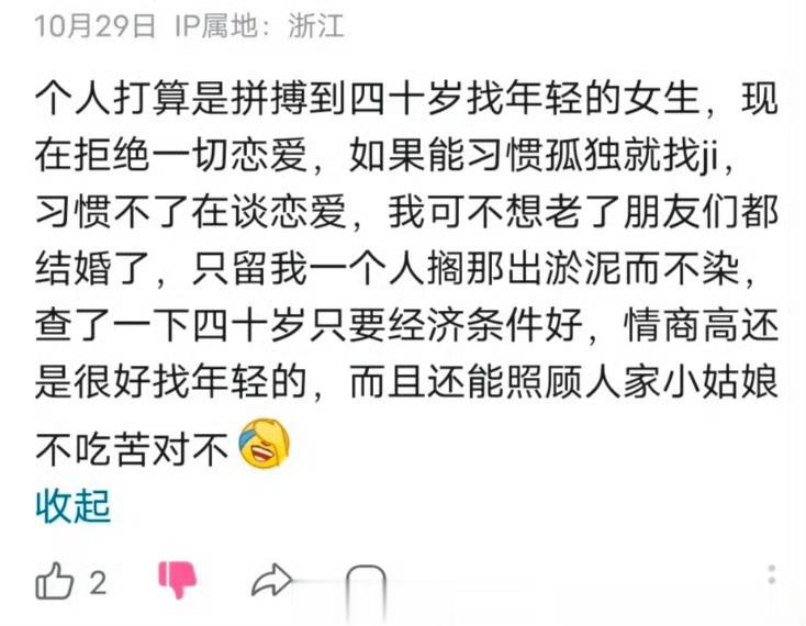 都不用出动扫黄小组，网上都能抓好多，怎么还不冲冲业绩 ​​​