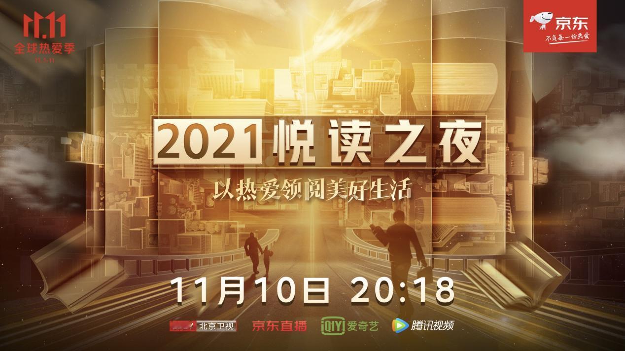 【樊登说，读书既抗老，又养颜。】
自古以来，人们对读书的好处，有无数的比喻。而今
